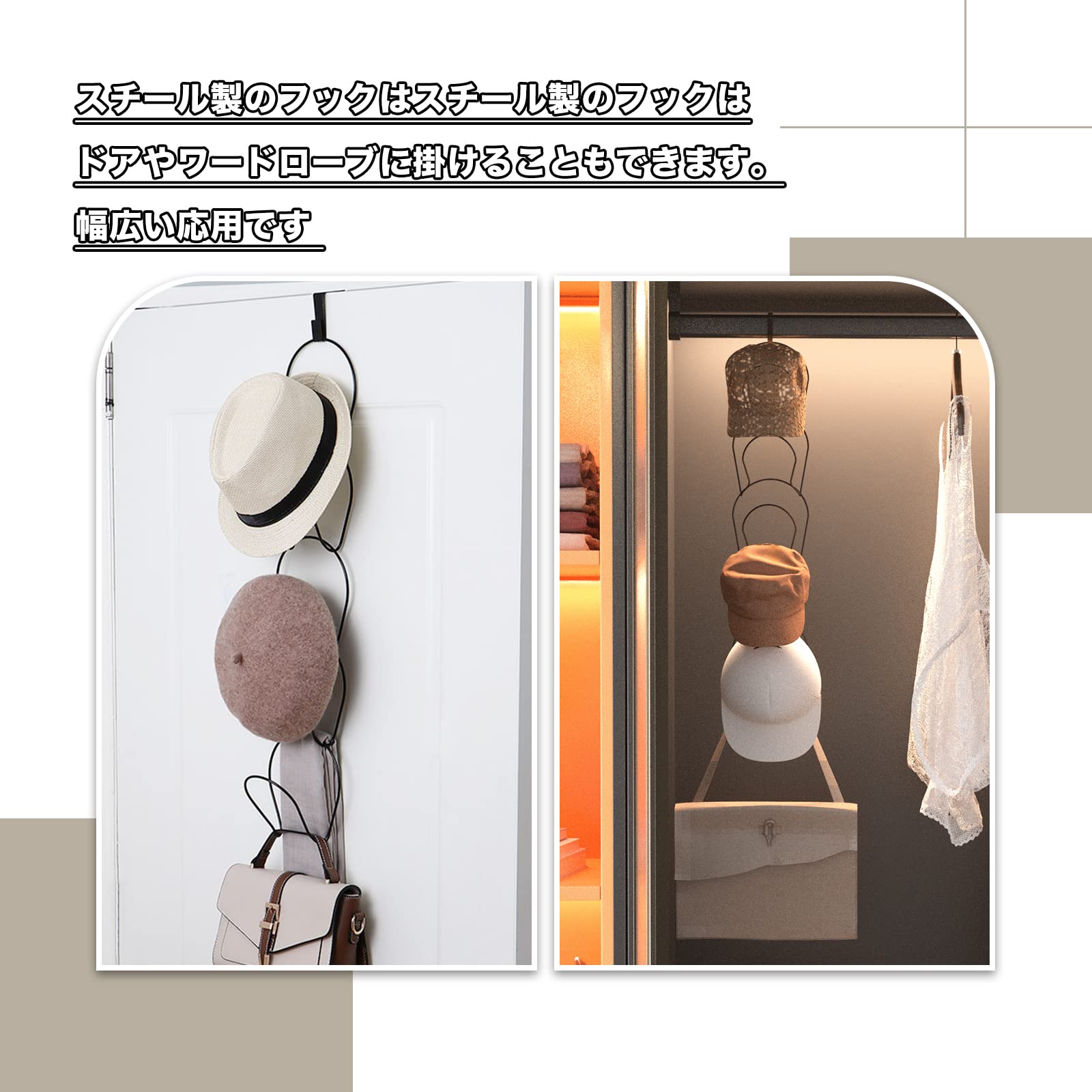 Amazon.co.jp: 帽子掛け フックコートハンガー ウォールハンガー